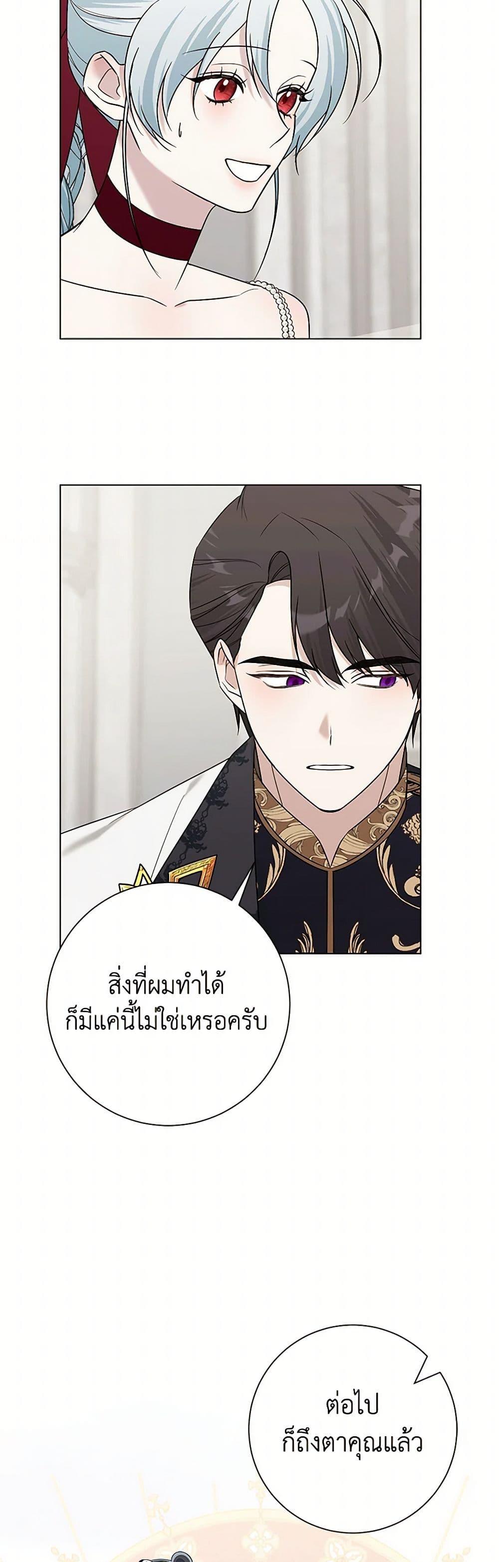 Manga-lc-com อ่านมังงะ อ่านการ์ตูน ออนไลน์ ฟรี Somehow, My Tyrant Husband Has Became Cautious ตอนที่ 1 2 3 4 5 6 7 8 9 10 11 12 13 14 ฟรี ไม่มีโฆษณา Manga-lc - อ่าน มังงะ อ่าน การ์ตูน ออนไลน์ อ่านมังงะ ฟรี