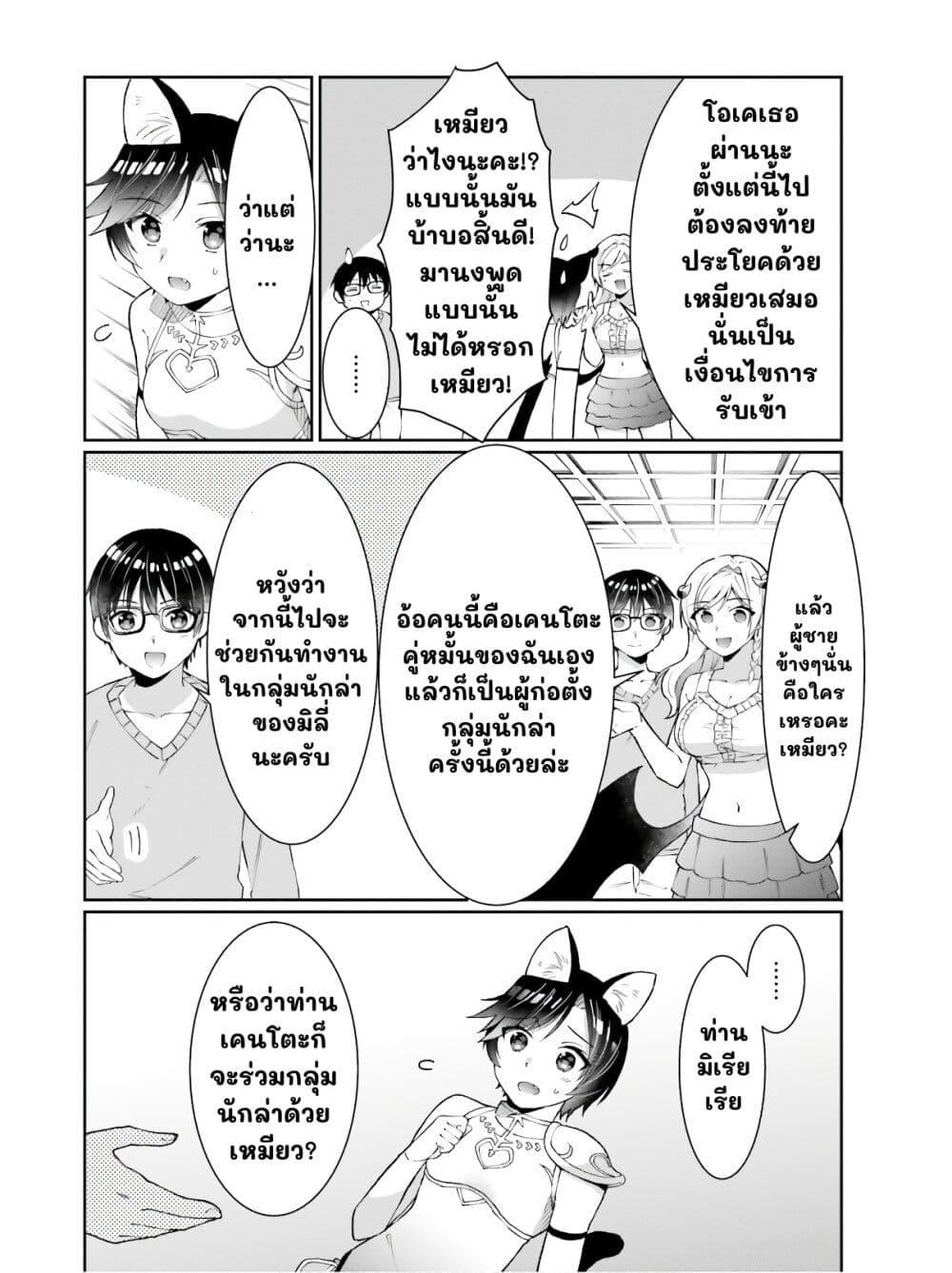 Manga-lc-com อ่านมังงะ อ่านการ์ตูน ออนไลน์ ฟรี Neta Chara Kari Play no Tsumori ga Isekai Shoukan ตอนที่ 1 2 3 4 5 6 7 8 9 10 11 12 13 14 ฟรี ไม่มีโฆษณา Manga-lc - อ่าน มังงะ อ่าน การ์ตูน ออนไลน์ อ่านมังงะ ฟรี