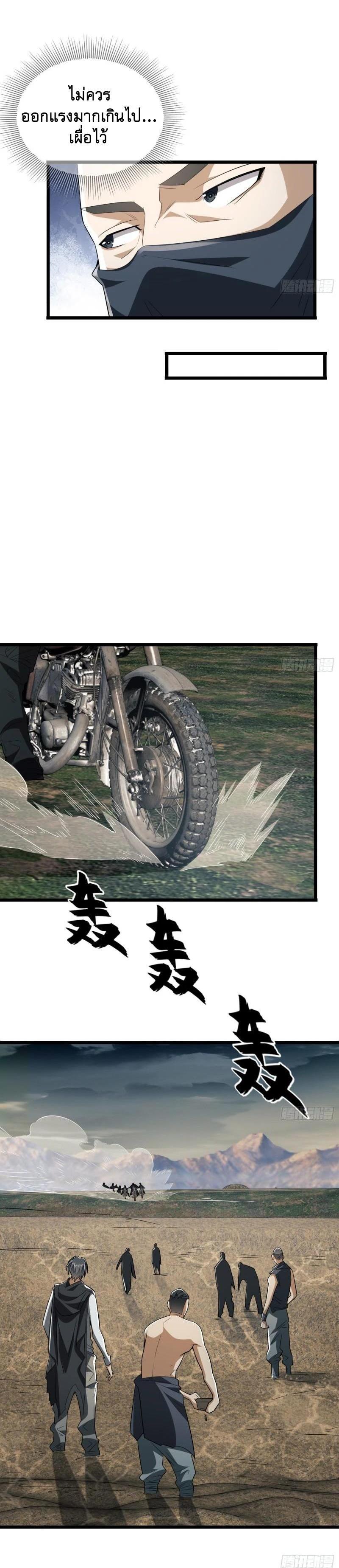 Manga-lc-com อ่านมังงะ อ่านการ์ตูน ออนไลน์ ฟรี The First Order ตอนที่ 1 2 3 4 5 6 7 8 9 10 11 12 13 14 ฟรี ไม่มีโฆษณา Manga-lc - อ่าน มังงะ อ่าน การ์ตูน ออนไลน์ อ่านมังงะ ฟรี