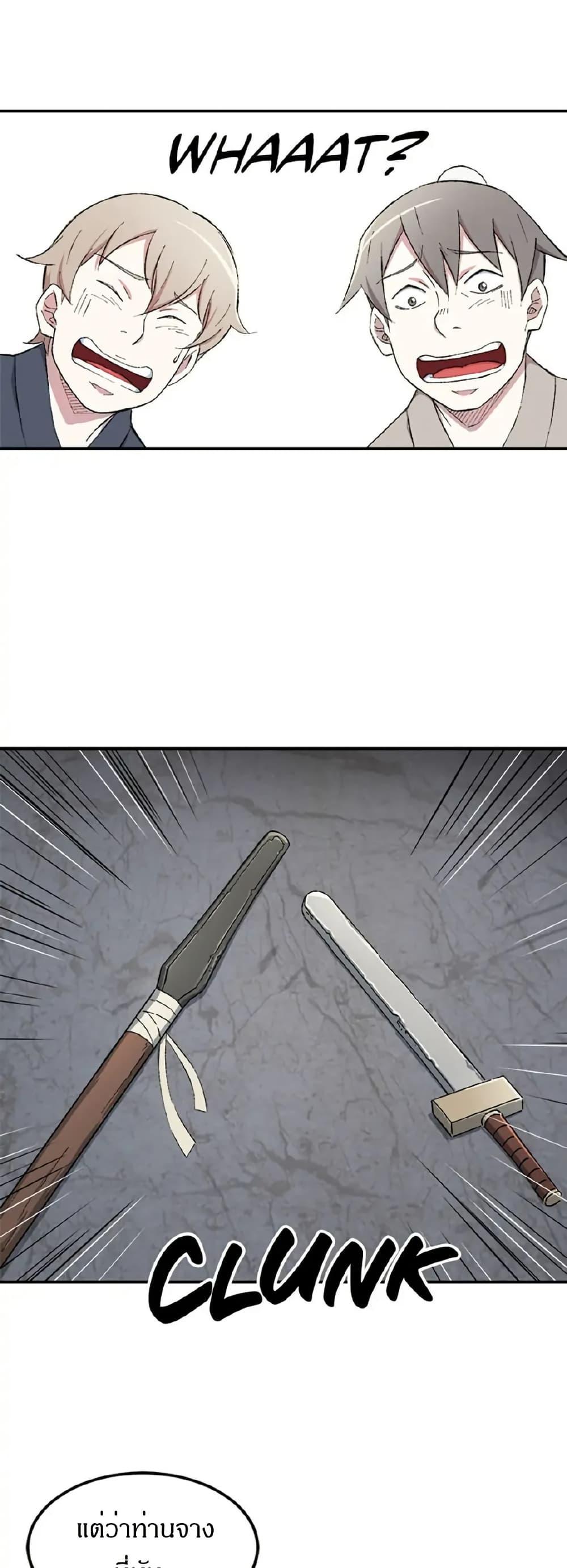 Manga-lc-com อ่านมังงะ อ่านการ์ตูน ออนไลน์ ฟรี Sunyu of the Shadowless ตอนที่ 1 2 3 4 5 6 7 8 9 10 11 12 13 14 ฟรี ไม่มีโฆษณา Manga-lc - อ่าน มังงะ อ่าน การ์ตูน ออนไลน์ อ่านมังงะ ฟรี