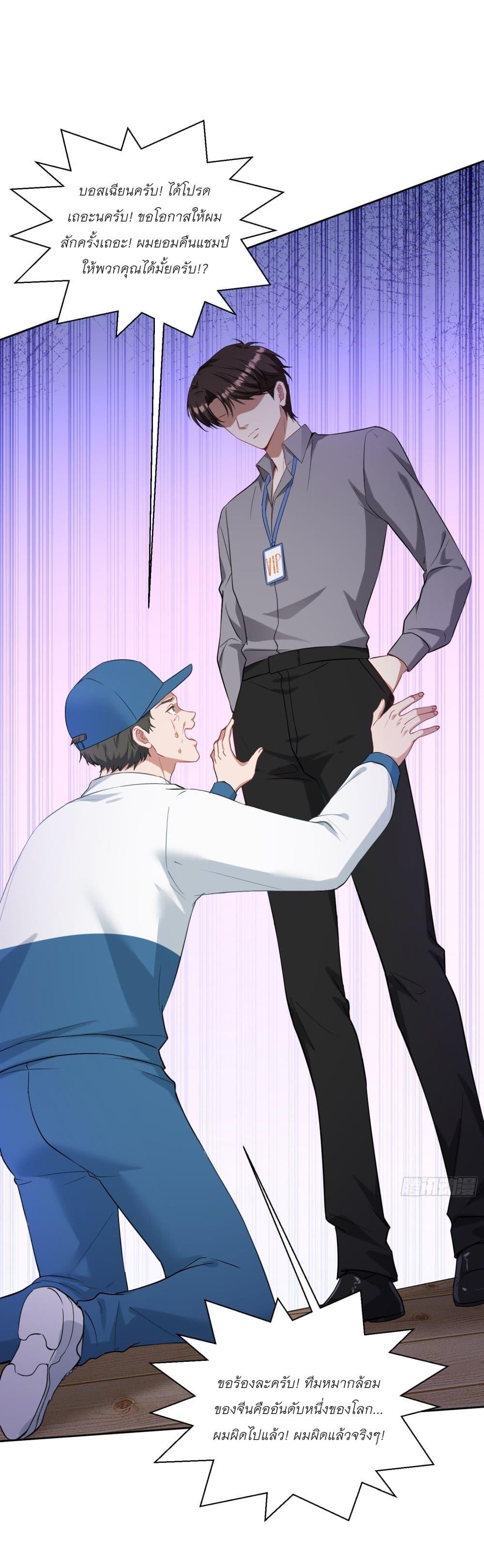 Manga-lc-com อ่านมังงะ อ่านการ์ตูน ออนไลน์ ฟรี Became a Billionaire After Dog Licking Improperly ตอนที่ 1 2 3 4 5 6 7 8 9 10 11 12 13 14 ฟรี ไม่มีโฆษณา Manga-lc - อ่าน มังงะ อ่าน การ์ตูน ออนไลน์ อ่านมังงะ ฟรี