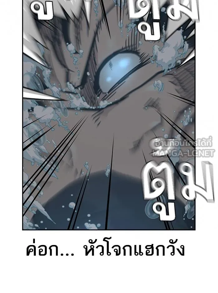 To not die ตอนที่ 47 รูปที่ 132