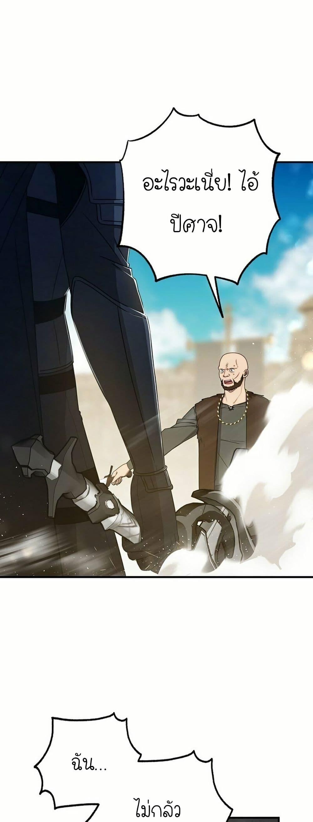 Manga-lc-com อ่านมังงะ อ่านการ์ตูน ออนไลน์ ฟรี Isn’s This Inside the Game ตอนที่ 1 2 3 4 5 6 7 8 9 10 11 12 13 14 ฟรี ไม่มีโฆษณา Manga-lc - อ่าน มังงะ อ่าน การ์ตูน ออนไลน์ อ่านมังงะ ฟรี