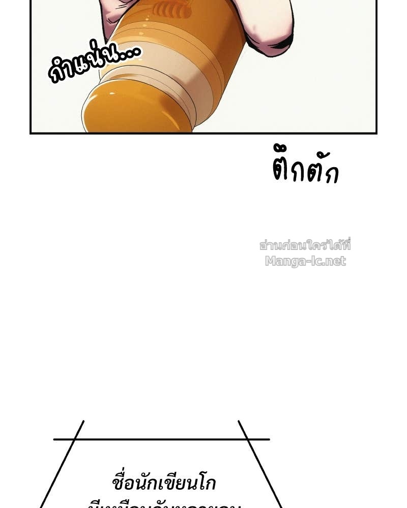 Doujin-Lc- อ่าน โดจิน มังฮวา เกาหลี ญี่ปุ่น จีน แปลไทย บอกมาค่าตัวเท่าไหร่ ตอนที่ 1 2 3 4 5 6 7 8 9 10 11 12 13 14 ฟรี ไม่มีโฆษณา อ่าน โดจิน Manhwa เกาหลี ญี่ปุ่น จีน เรามีครบ คัดมาให้เน้นๆ โดจิน 18+ รับประกันความฟินโดย Doujin Lc