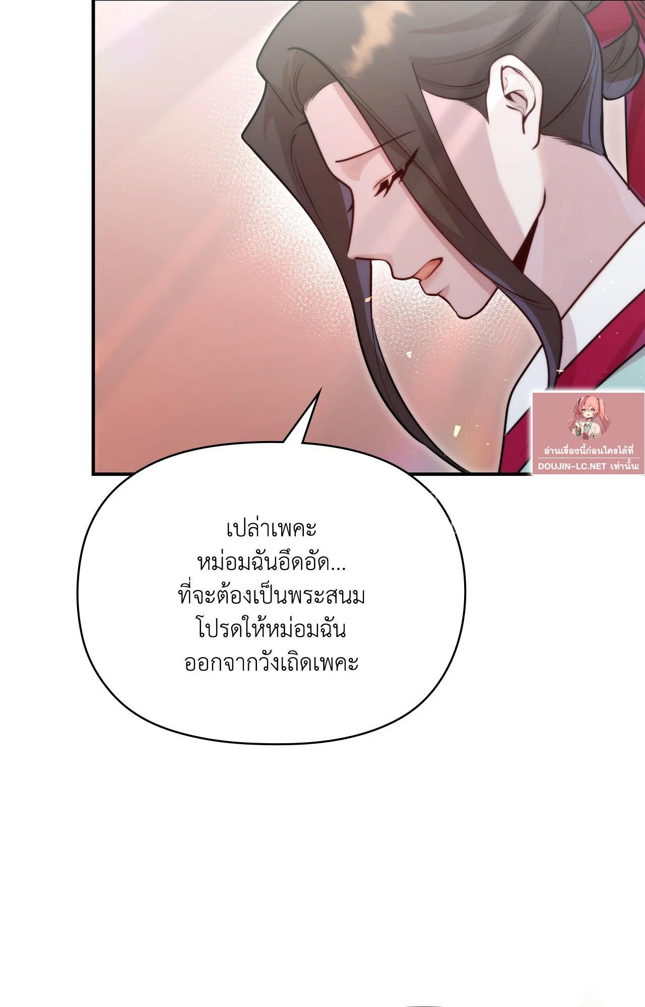 Doujin-Lc- อ่าน โดจิน มังฮวา เกาหลี ญี่ปุ่น จีน แปลไทย Bound by Fate ตอนที่ 1 2 3 4 5 6 7 8 9 10 11 12 13 14 ฟรี ไม่มีโฆษณา อ่าน โดจิน Manhwa เกาหลี ญี่ปุ่น จีน เรามีครบ คัดมาให้เน้นๆ โดจิน 18+ รับประกันความฟินโดย  Doujin Lc