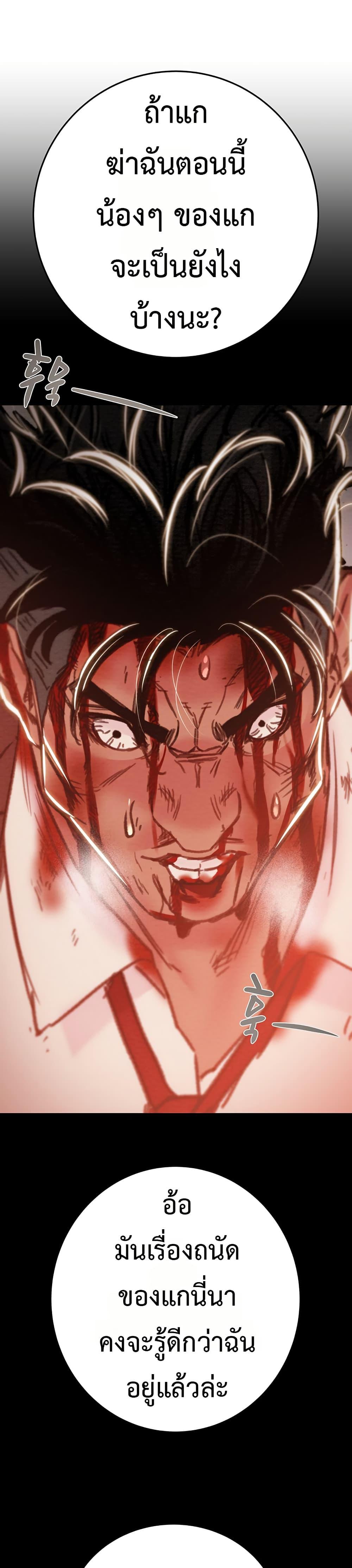 Doujin-Lc- อ่าน โดจิน มังฮวา เกาหลี ญี่ปุ่น จีน แปลไทย The Man Who Devours ตอนที่ 1 2 3 4 5 6 7 8 9 10 11 12 13 14 ฟรี ไม่มีโฆษณา อ่าน โดจิน Manhwa เกาหลี ญี่ปุ่น จีน เรามีครบ คัดมาให้เน้นๆ โดจิน 18+ รับประกันความฟินโดย  Doujin Lc