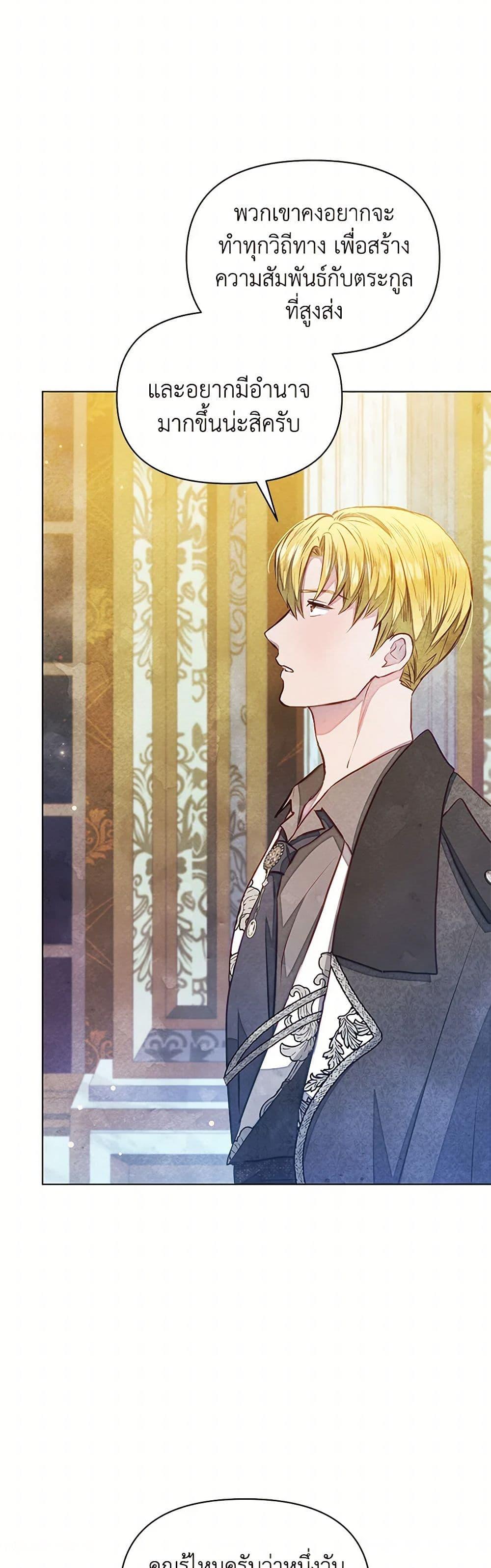 Manga-lc-com อ่านมังงะ อ่านการ์ตูน ออนไลน์ ฟรี The Princess Is Going on Strike ตอนที่ 1 2 3 4 5 6 7 8 9 10 11 12 13 14 ฟรี ไม่มีโฆษณา Manga-lc - อ่าน มังงะ อ่าน การ์ตูน ออนไลน์ อ่านมังงะ ฟรี