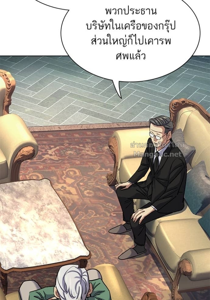 Doujin-Lc- อ่าน โดจิน มังฮวา เกาหลี ญี่ปุ่น จีน แปลไทย Reborn Rich ตอนที่ 1 2 3 4 5 6 7 8 9 10 11 12 13 14 ฟรี ไม่มีโฆษณา อ่าน โดจิน Manhwa เกาหลี ญี่ปุ่น จีน เรามีครบ คัดมาให้เน้นๆ โดจิน 18+ รับประกันความฟินโดย Doujin Lc