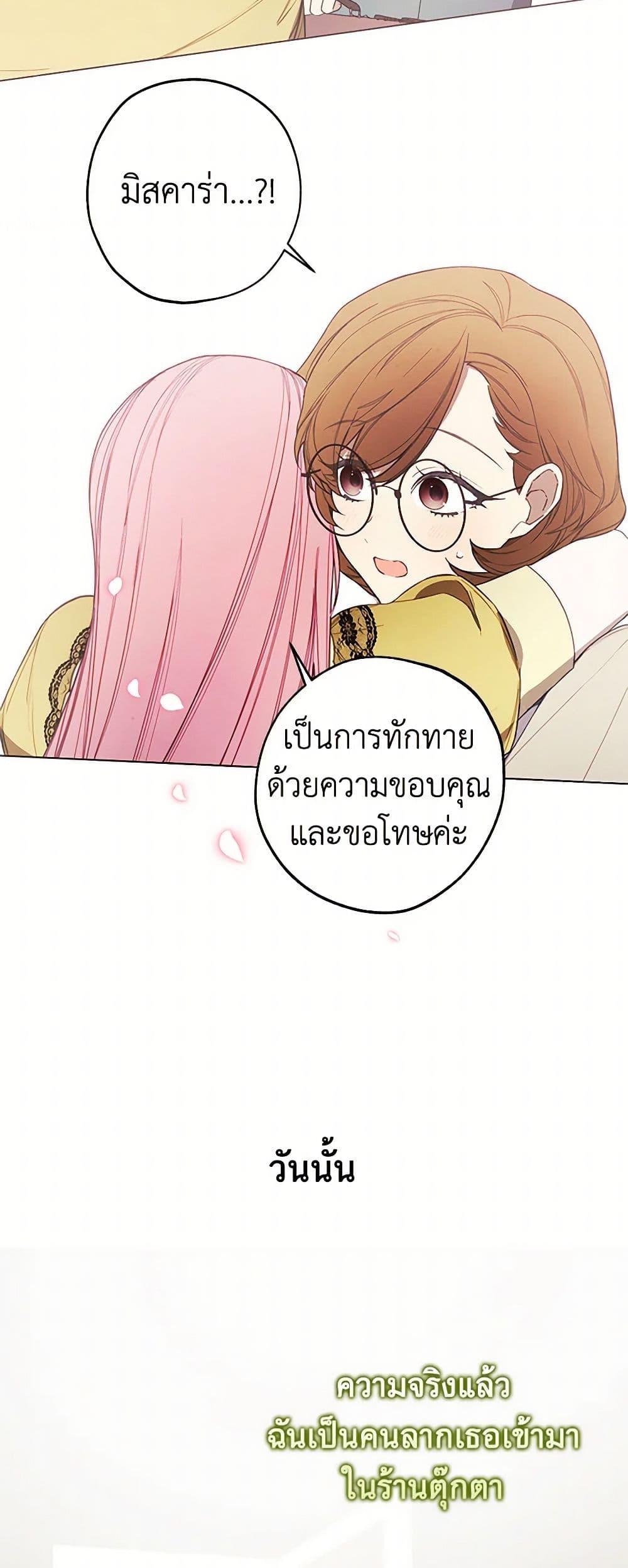 Manga-lc-com อ่านมังงะ อ่านการ์ตูน ออนไลน์ ฟรี The Princess’s Doll Shop ตอนที่ 1 2 3 4 5 6 7 8 9 10 11 12 13 14 ฟรี ไม่มีโฆษณา Manga-lc - อ่าน มังงะ อ่าน การ์ตูน ออนไลน์ อ่านมังงะ ฟรี