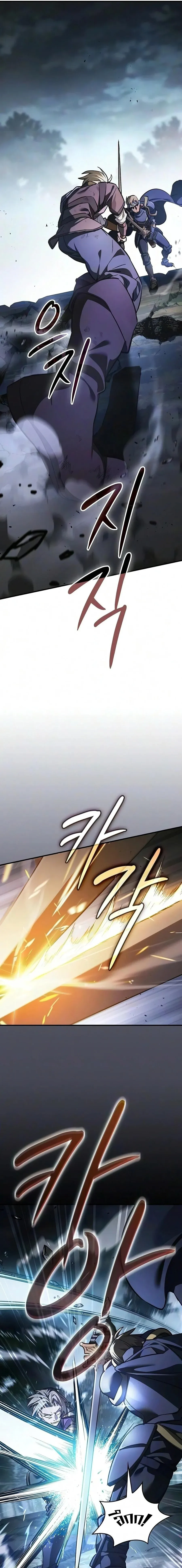 The Sword-Eating Swordmaster ซอร_ดมาสเตอร_ผ_กล_นก_นศาสตรา ตอนที่ ตอนที่ 36 รูปที่ 19