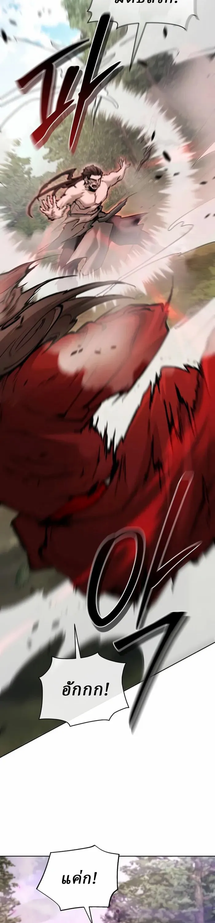 Reborn on the Demonic Cult Battlefield ยอดอ_จฉร_ยะผ_หวนค_น ตอนที่ ตอนที่ 24 รูปที่ 12