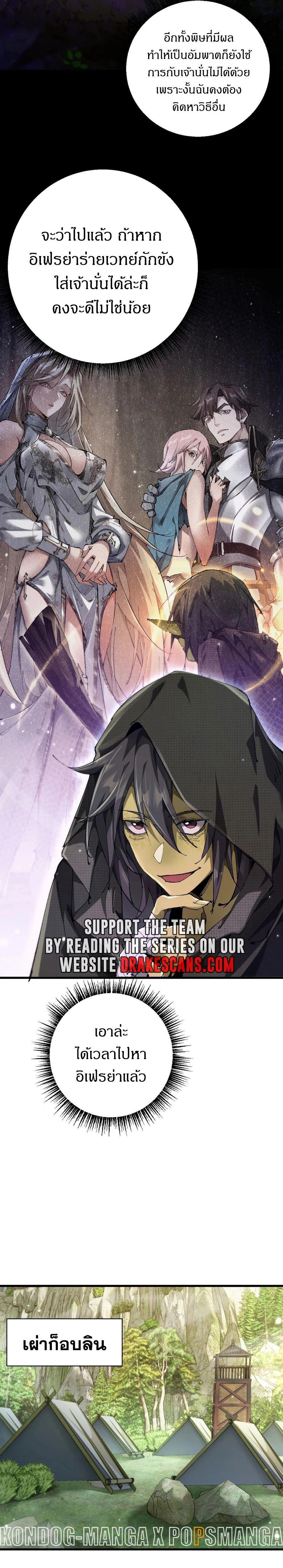 Manga-lc-com อ่านมังงะ อ่านการ์ตูน ออนไลน์ ฟรี From Goblin to Goblin God ตอนที่ 1 2 3 4 5 6 7 8 9 10 11 12 13 14 ฟรี ไม่มีโฆษณา Manga-lc - อ่าน มังงะ อ่าน การ์ตูน ออนไลน์ อ่านมังงะ ฟรี