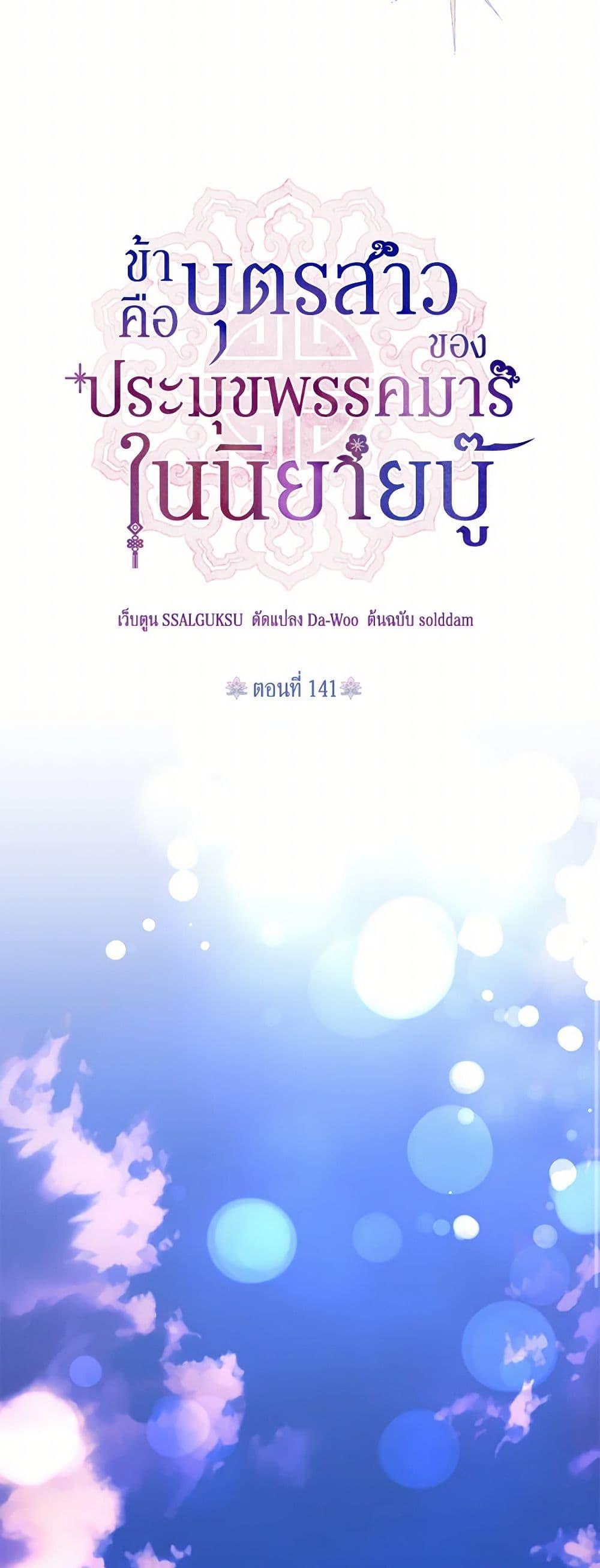 Manga-lc-com อ่านมังงะ อ่านการ์ตูน ออนไลน์ ฟรี Precious Daughter of the Greatest Martial Arts Villain ตอนที่ 1 2 3 4 5 6 7 8 9 10 11 12 13 14 ฟรี ไม่มีโฆษณา Manga-lc - อ่าน มังงะ อ่าน การ์ตูน ออนไลน์ อ่านมังงะ ฟรี