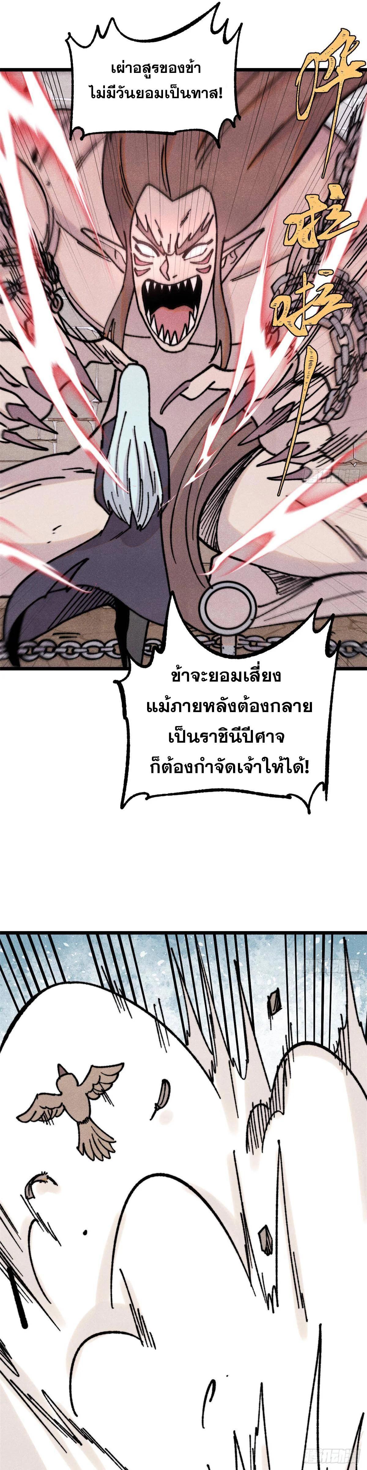 Manga-lc-com อ่านมังงะ อ่านการ์ตูน ออนไลน์ ฟรี All Hail the Sect Leader ตอนที่ 1 2 3 4 5 6 7 8 9 10 11 12 13 14 ฟรี ไม่มีโฆษณา Manga-lc - อ่าน มังงะ อ่าน การ์ตูน ออนไลน์ อ่านมังงะ ฟรี