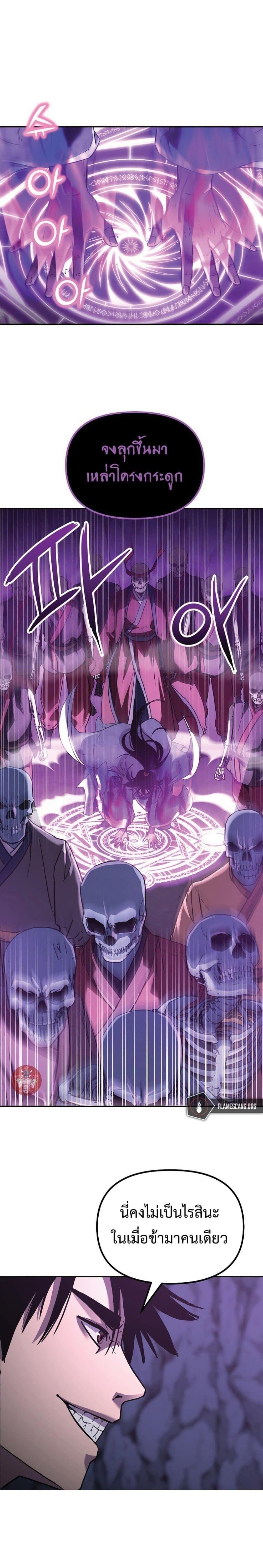Manga-lc-com อ่านมังงะ อ่านการ์ตูน ออนไลน์ ฟรี The Reborn Ranker Chronicles ตอนที่ 1 2 3 4 5 6 7 8 9 10 11 12 13 14 ฟรี ไม่มีโฆษณา Manga-lc - อ่าน มังงะ อ่าน การ์ตูน ออนไลน์ อ่านมังงะ ฟรี