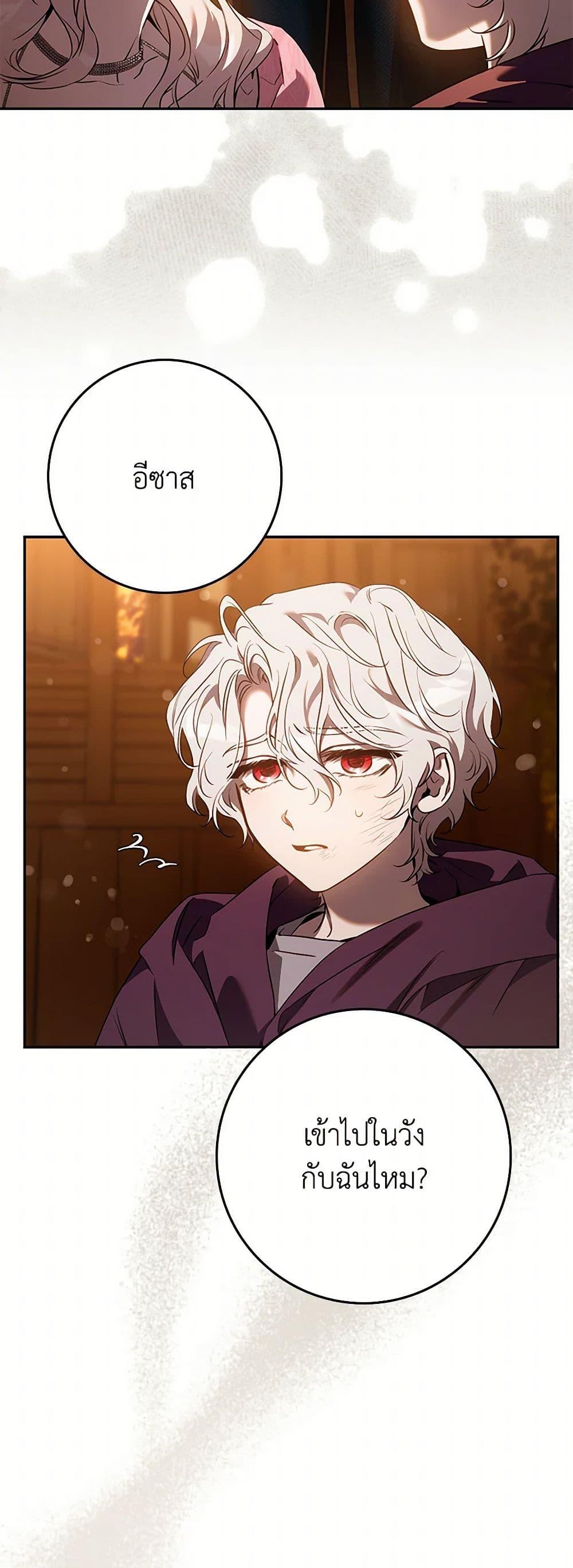 Manga-lc-com อ่านมังงะ อ่านการ์ตูน ออนไลน์ ฟรี The Taming of the Tyrant ตอนที่ 1 2 3 4 5 6 7 8 9 10 11 12 13 14 ฟรี ไม่มีโฆษณา Manga-lc - อ่าน มังงะ อ่าน การ์ตูน ออนไลน์ อ่านมังงะ ฟรี