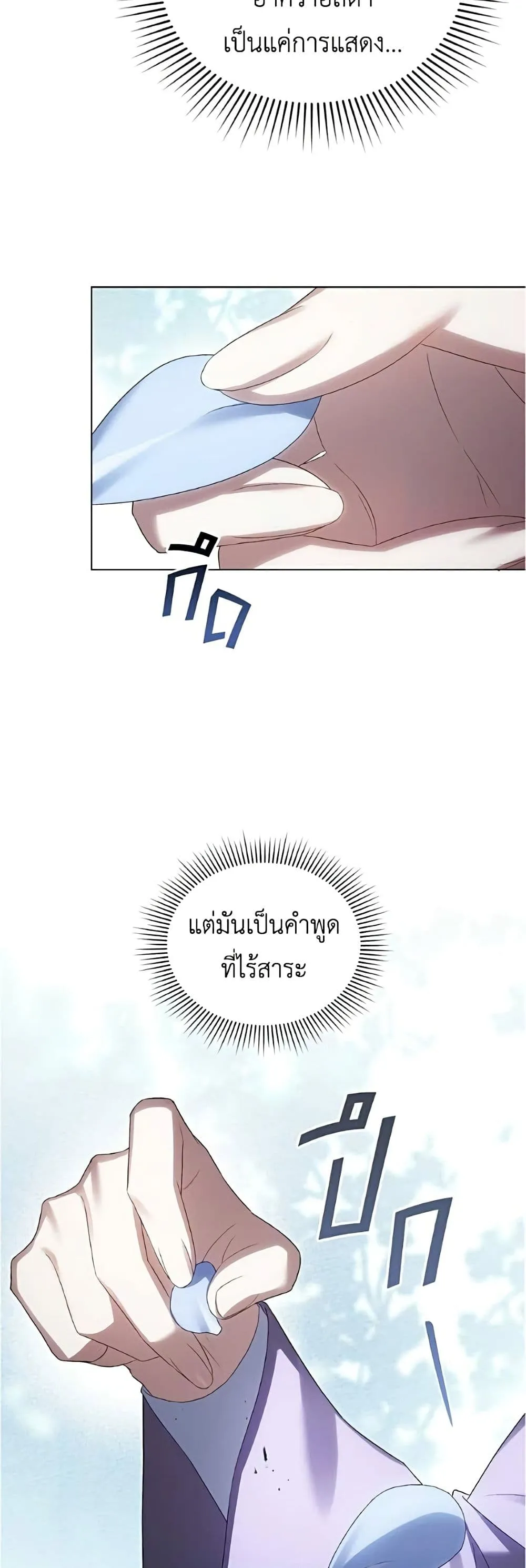 Manga-lc-com อ่านมังงะ อ่านการ์ตูน ออนไลน์ ฟรี High Society – เล่ห์รักชนชั้นสูง ตอนที่ 1 2 3 4 5 6 7 8 9 10 11 12 13 14 ฟรี ไม่มีโฆษณา Manga-lc - อ่าน มังงะ อ่าน การ์ตูน ออนไลน์ อ่านมังงะ ฟรี
