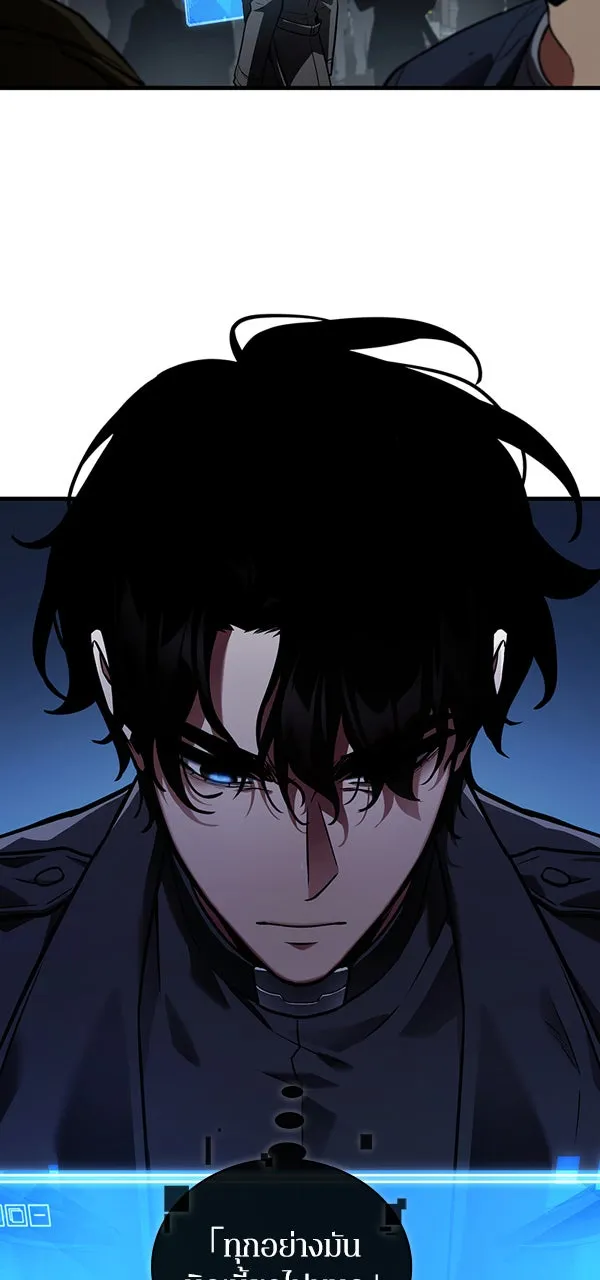 Omniscient Reader อ่านชะตาวันสิ้นโลก ตอนที่ 28 การสังเวยผู้แข็งแกร่งที่สุด (1 รูปที่ 7