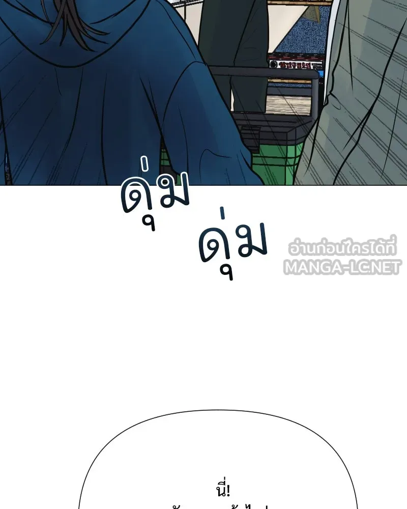 รักนี้ไม่ต้องมีเซนส์ ตอนที่ 37 รูปที่ 87