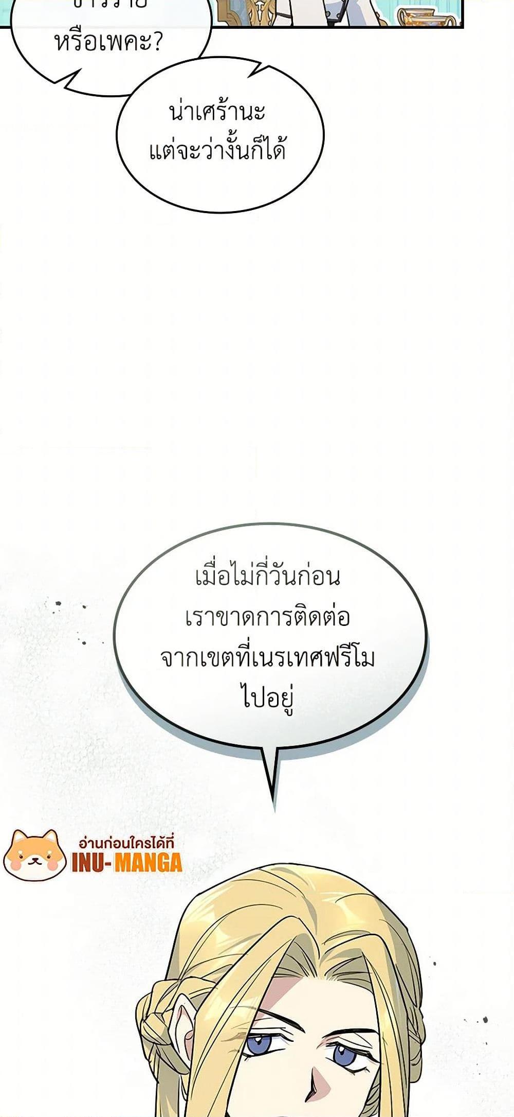 Manga-lc-com อ่านมังงะ อ่านการ์ตูน ออนไลน์ ฟรี The Lady and the Beast ตอนที่ 1 2 3 4 5 6 7 8 9 10 11 12 13 14 ฟรี ไม่มีโฆษณา Manga-lc - อ่าน มังงะ อ่าน การ์ตูน ออนไลน์ อ่านมังงะ ฟรี