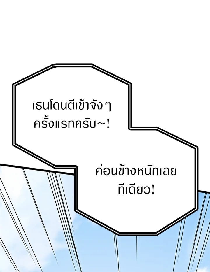 Manga-lc-com อ่านมังงะ อ่านการ์ตูน ออนไลน์ ฟรี The Lord of Coins ตอนที่ 1 2 3 4 5 6 7 8 9 10 11 12 13 14 ฟรี ไม่มีโฆษณา Manga-lc - อ่าน มังงะ อ่าน การ์ตูน ออนไลน์ อ่านมังงะ ฟรี