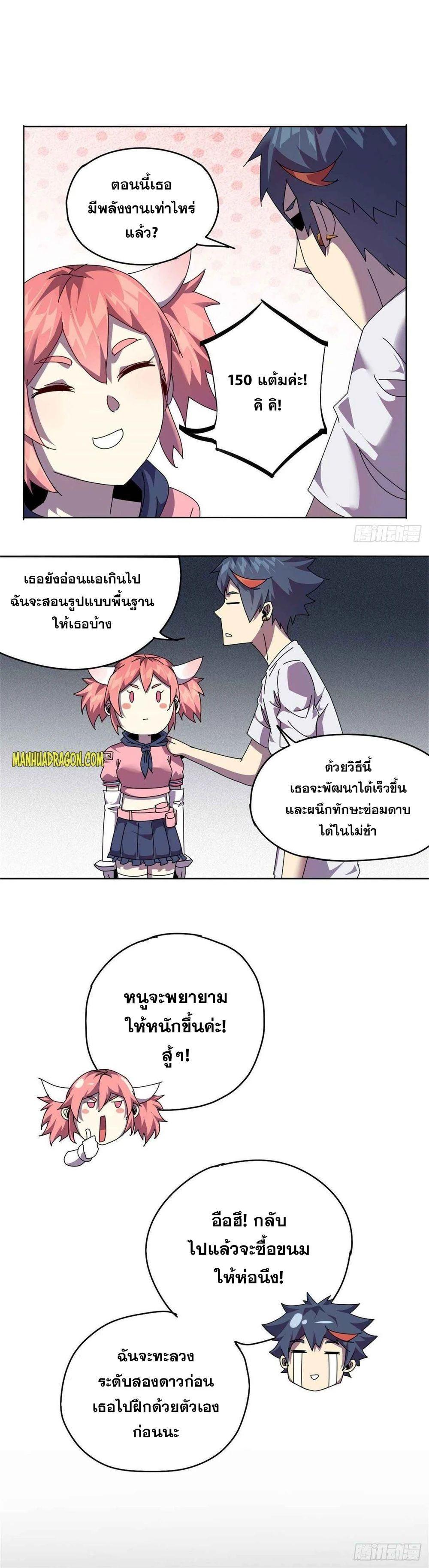 Manga-lc-com อ่านมังงะ อ่านการ์ตูน ออนไลน์ ฟรี Super God Card Maker ตอนที่ 1 2 3 4 5 6 7 8 9 10 11 12 13 14 ฟรี ไม่มีโฆษณา Manga-lc - อ่าน มังงะ อ่าน การ์ตูน ออนไลน์ อ่านมังงะ ฟรี