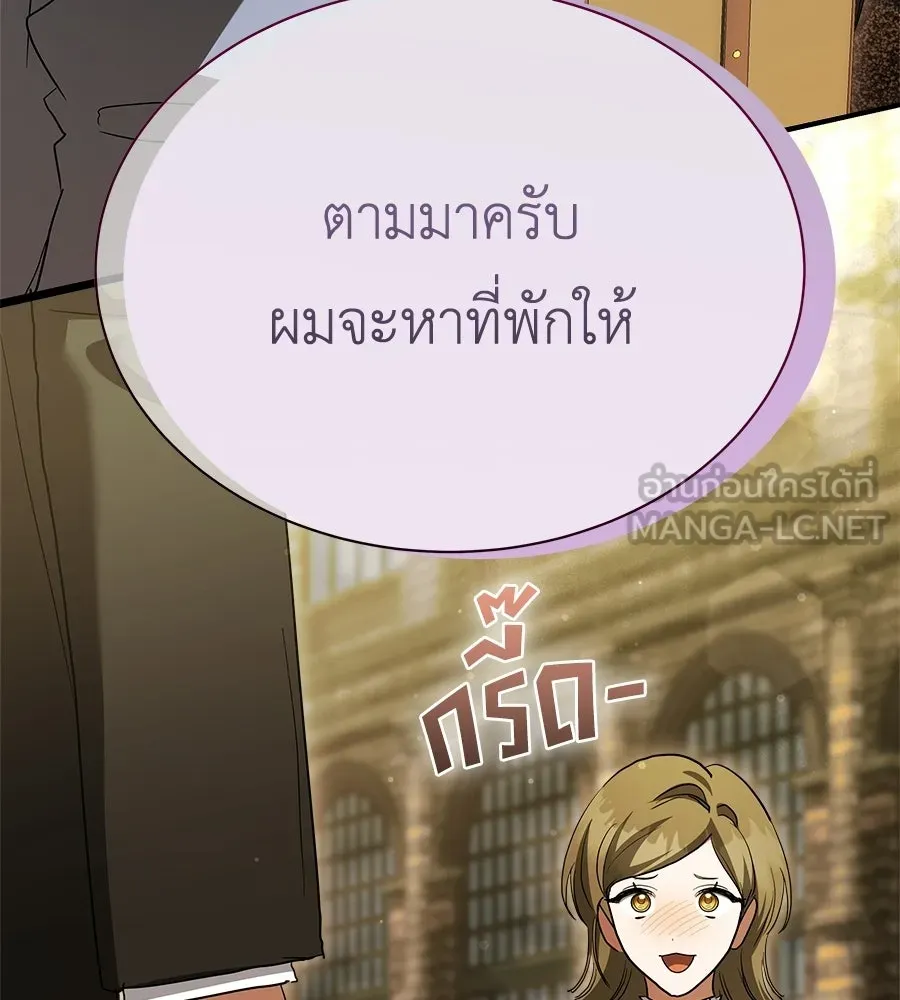 สัญญารักฉบับสุดท้าย ตอนที่ 38 รูปที่ 180