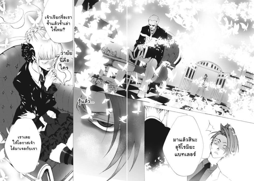 Manga-lc-com อ่านมังงะ อ่านการ์ตูน ออนไลน์ ฟรี Umineko no Naku Koro ni Episode 2 Turn of the Golden Witch ตอนที่ 1 2 3 4 5 6 7 8 9 10 11 12 13 14 ฟรี ไม่มีโฆษณา Manga-lc - อ่าน มังงะ อ่าน การ์ตูน ออนไลน์ อ่านมังงะ ฟรี