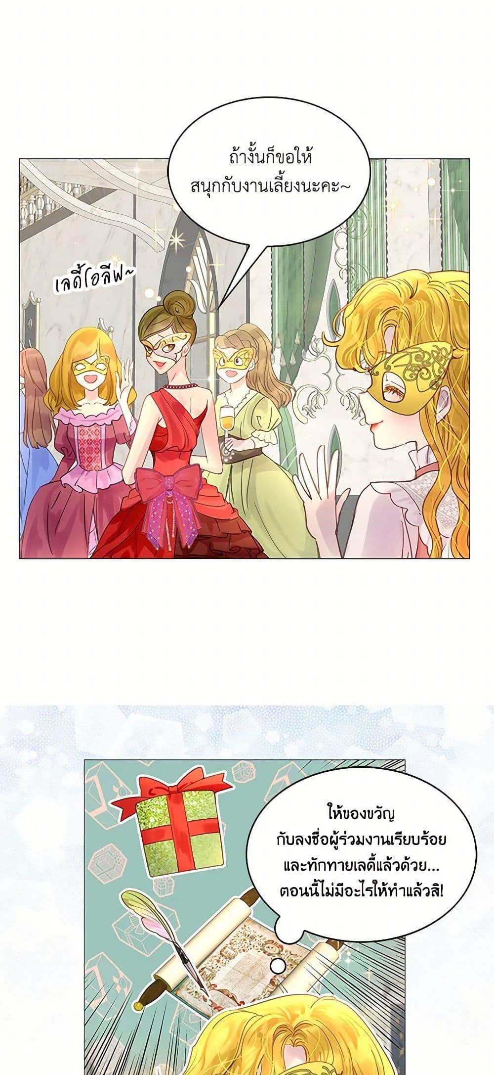 Manga-lc-com อ่านมังงะ อ่านการ์ตูน ออนไลน์ ฟรี Miss Not-So Sidekick ตอนที่ 1 2 3 4 5 6 7 8 9 10 11 12 13 14 ฟรี ไม่มีโฆษณา Manga-lc - อ่าน มังงะ อ่าน การ์ตูน ออนไลน์ อ่านมังงะ ฟรี