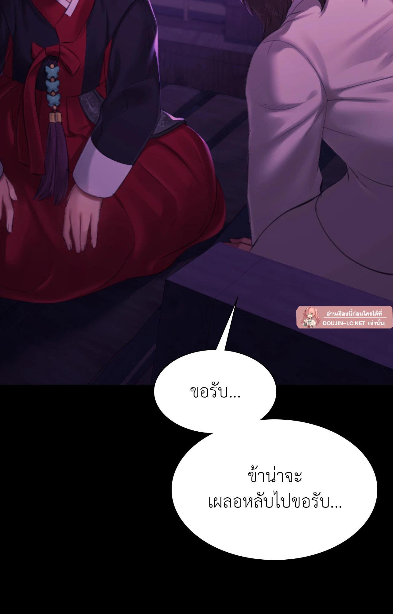Doujin-Lc- อ่าน โดจิน มังฮวา เกาหลี ญี่ปุ่น จีน แปลไทย Madam ตอนที่ 1 2 3 4 5 6 7 8 9 10 11 12 13 14 ฟรี ไม่มีโฆษณา อ่าน โดจิน Manhwa เกาหลี ญี่ปุ่น จีน เรามีครบ คัดมาให้เน้นๆ โดจิน 18+ รับประกันความฟินโดย  Doujin Lc
