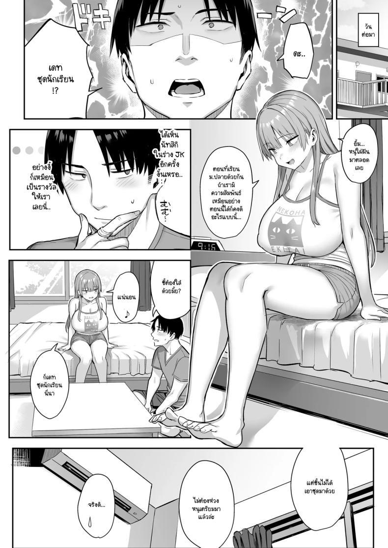 Doujin-Lc- อ่าน โดจิน มังฮวา เกาหลี ญี่ปุ่น จีน แปลไทย น้องสาวของผมเปลี่ยนไป [Ichibocchi (Ichinomiya Yuu)] Moto InCha no Kyonyuu Yariman Imouto ga Erosugite Onii-chan wa ตอนที่ 1 2 3 4 5 6 7 8 9 10 11 12 13 14 ฟรี ไม่มีโฆษณา อ่าน โดจิน Manhwa เกาหลี ญี่ปุ่น จีน เรามีครบ คัดมาให้เน้นๆ โดจิน 18+ รับประกันความฟินโดย  Doujin Lc