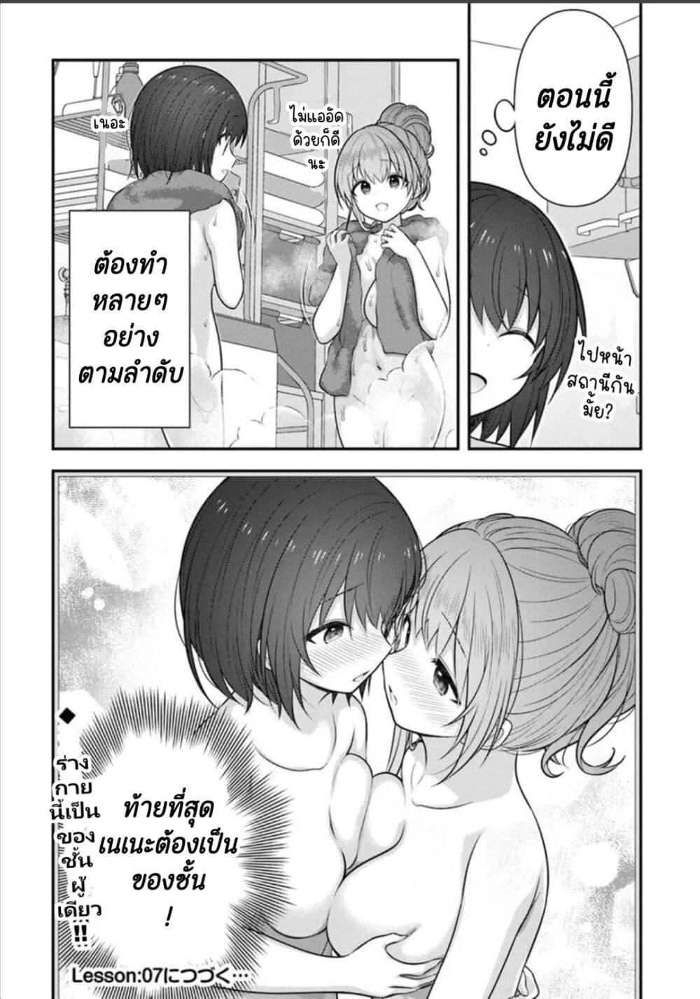 Manga-lc-com อ่านมังงะ อ่านการ์ตูน ออนไลน์ ฟรี Kare Nanka Yori, Watashi no Hou ga Ii Desho ตอนที่ 1 2 3 4 5 6 7 8 9 10 11 12 13 14 ฟรี ไม่มีโฆษณา Manga-lc - อ่าน มังงะ อ่าน การ์ตูน ออนไลน์ อ่านมังงะ ฟรี