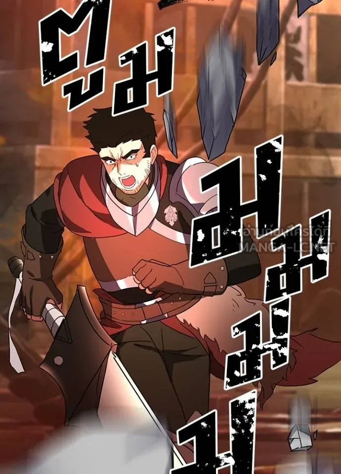 เป้าหมายครั้งที่ 2 ตอนที่ 28 รูปที่ 45