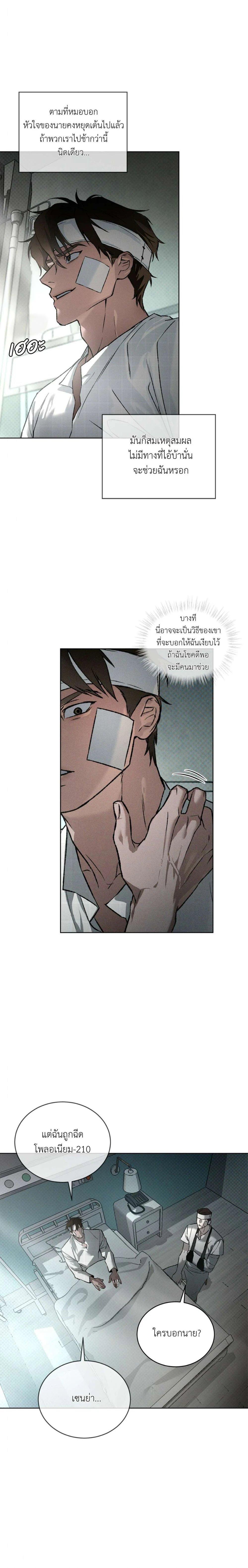 Manga-lc-com อ่านมังงะ อ่านการ์ตูน ออนไลน์ ฟรี Codename Anastasia ตอนที่ 1 2 3 4 5 6 7 8 9 10 11 12 13 14 ฟรี ไม่มีโฆษณา Manga-lc - อ่าน มังงะ อ่าน การ์ตูน ออนไลน์ อ่านมังงะ ฟรี