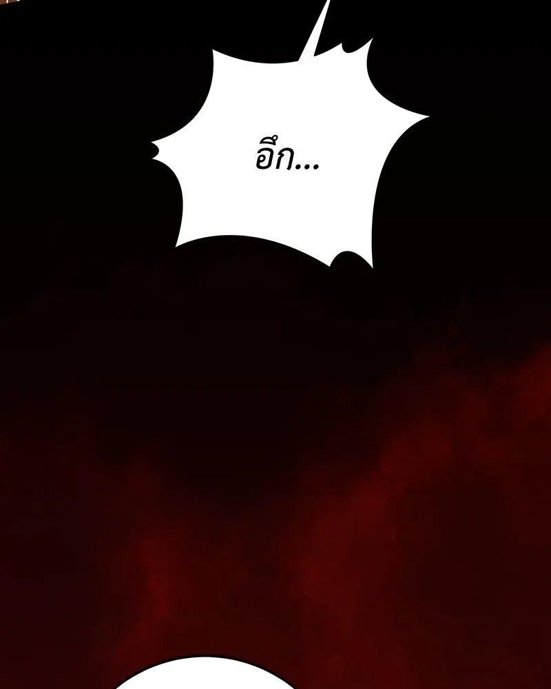 เจ้าหญิงคลั่งแห่งวังหลวง ตอนที่ 131 รูปที่ 68