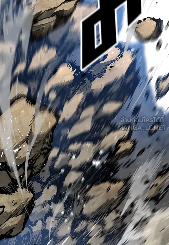 อัศวินวันเดียว ตอนที่ 74 รูปที่ 141