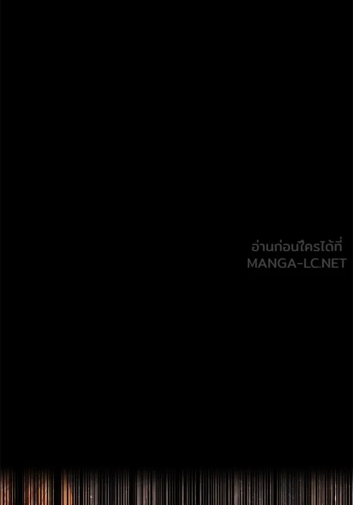 +99 ท่อนไม้พร้อมบวก ตอนที่ 71 รูปที่ 258