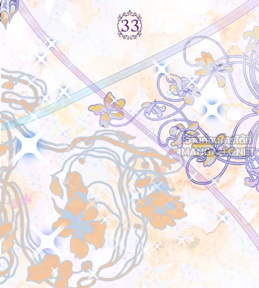 สาว(ลับ)ใช้ของท่านเคานต์ตาบอด ตอนที่ 33 รูปที่ 105