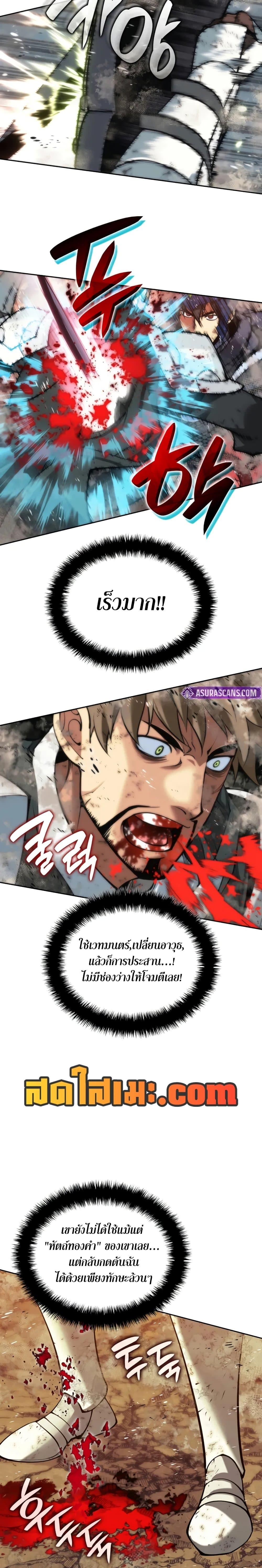 Manga-lc-com อ่านมังงะ อ่านการ์ตูน ออนไลน์ ฟรี Overgeared (Remake) ตอนที่ 1 2 3 4 5 6 7 8 9 10 11 12 13 14 ฟรี ไม่มีโฆษณา Manga-lc - อ่าน มังงะ อ่าน การ์ตูน ออนไลน์ อ่านมังงะ ฟรี