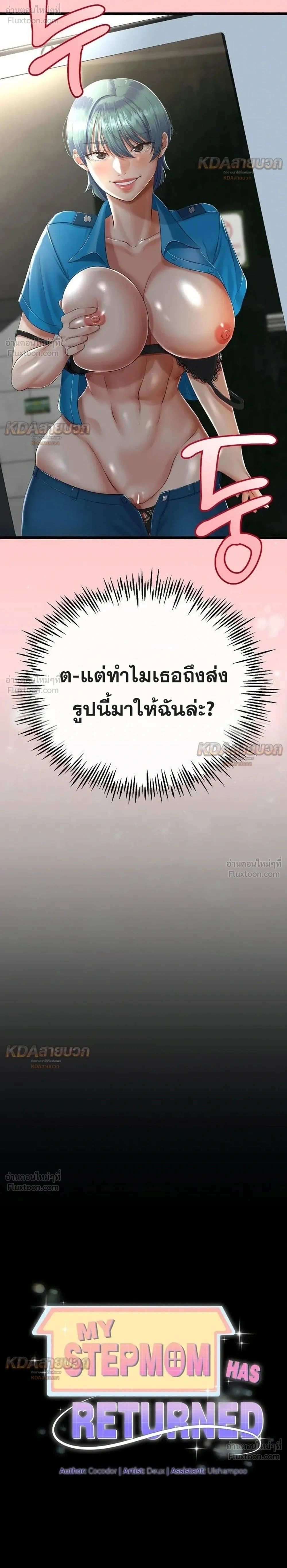 Doujin-Lc- อ่าน โดจิน มังฮวา เกาหลี ญี่ปุ่น จีน แปลไทย My First Love is My Stepmother รักแรกของผม คือ “แม่เลี้ยง” ตอนที่ 1 2 3 4 5 6 7 8 9 10 11 12 13 14 ฟรี ไม่มีโฆษณา อ่าน โดจิน Manhwa เกาหลี ญี่ปุ่น จีน เรามีครบ คัดมาให้เน้นๆ โดจิน 18+ รับประกันความฟินโดย  Doujin Lc