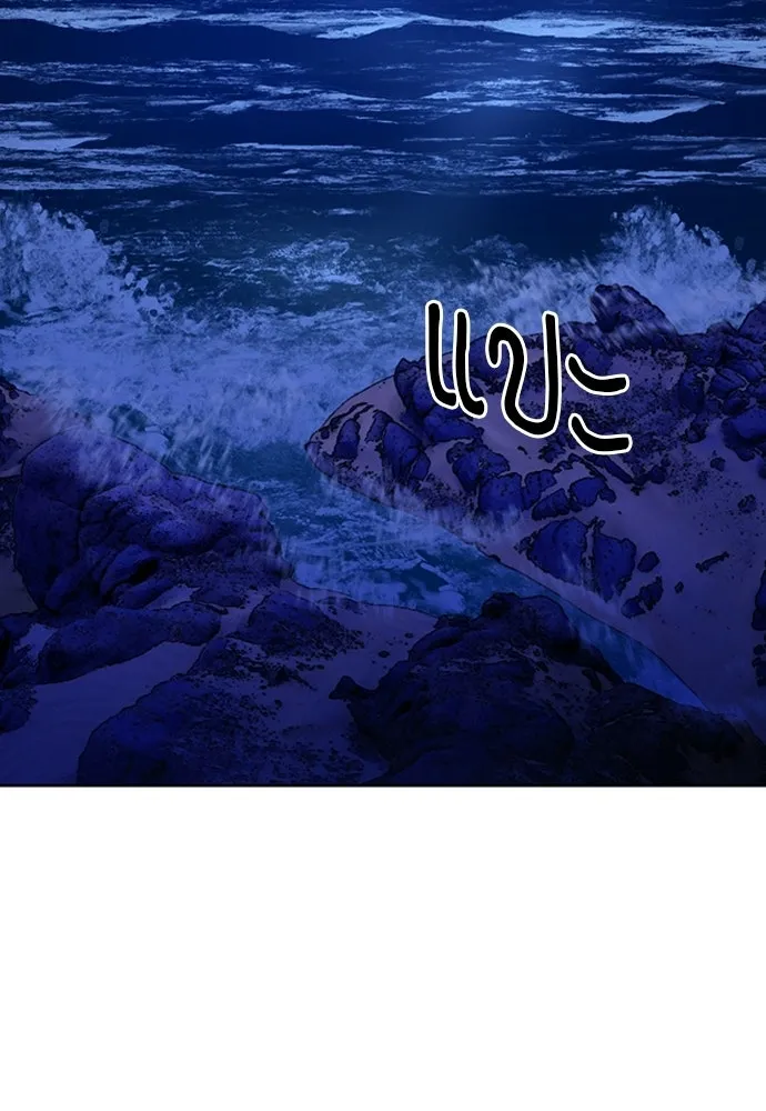 ดรูอิดแห่งสถานีโซล ตอนที่ 56 รูปที่ 2