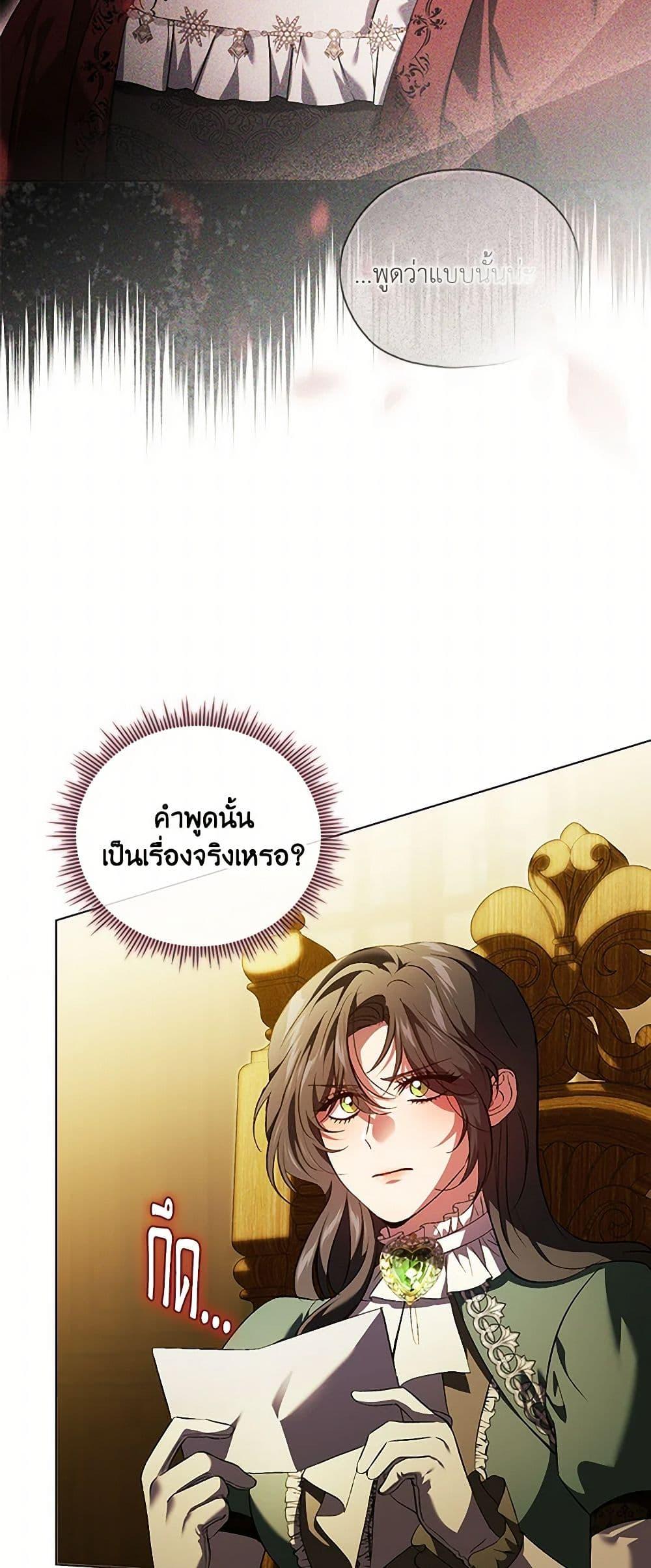Manga-lc-com อ่านมังงะ อ่านการ์ตูน ออนไลน์ ฟรี I Don’t Trust My Twin Sister Series ตอนที่ 1 2 3 4 5 6 7 8 9 10 11 12 13 14 ฟรี ไม่มีโฆษณา Manga-lc - อ่าน มังงะ อ่าน การ์ตูน ออนไลน์ อ่านมังงะ ฟรี