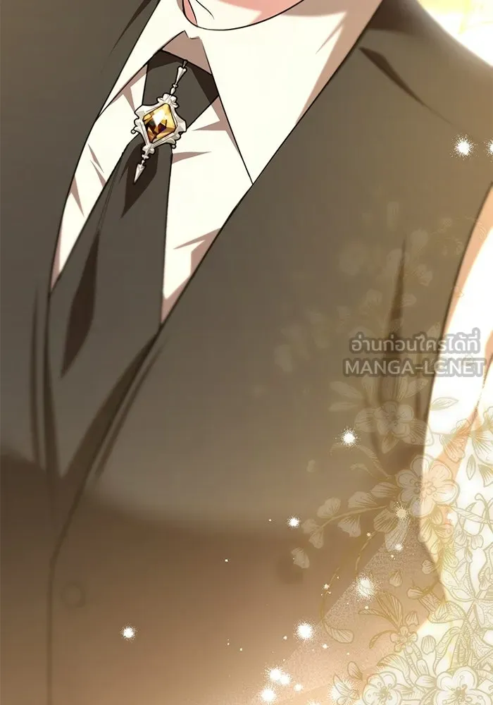 แด่ดยุกผู้สมบูรณ์แบบ ตอนที่ 7 รูปที่ 129