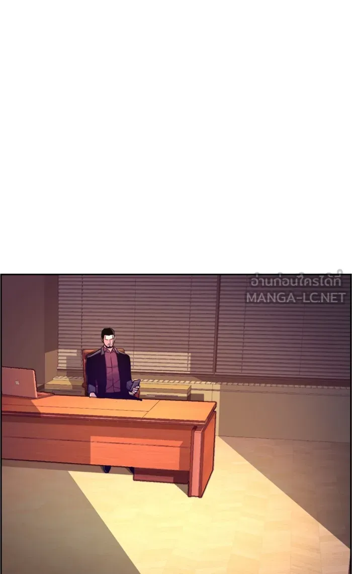 พี่ชายสายบอดี้การ์ด ตอนที่ 108 รูปที่ 21