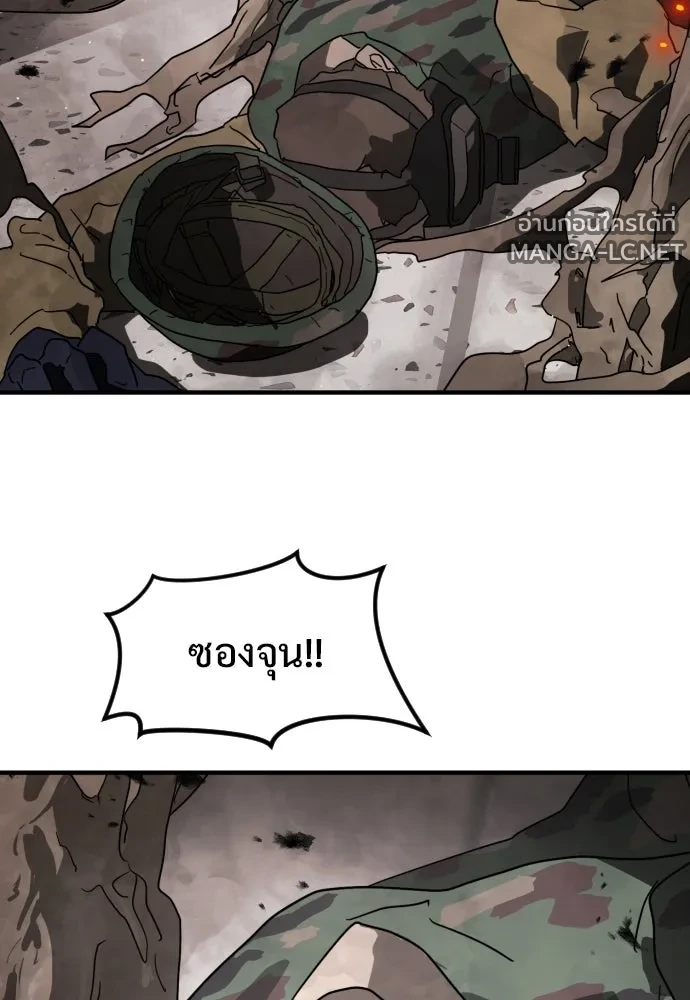 Manga-lc-com อ่านมังงะ อ่านการ์ตูน ออนไลน์ ฟรี วันดีคืนดี โซลก็ ตอนที่ 1 2 3 4 5 6 7 8 9 10 11 12 13 14 ฟรี ไม่มีโฆษณา Manga-lc - อ่าน มังงะ อ่าน การ์ตูน ออนไลน์ อ่านมังงะ ฟรี
