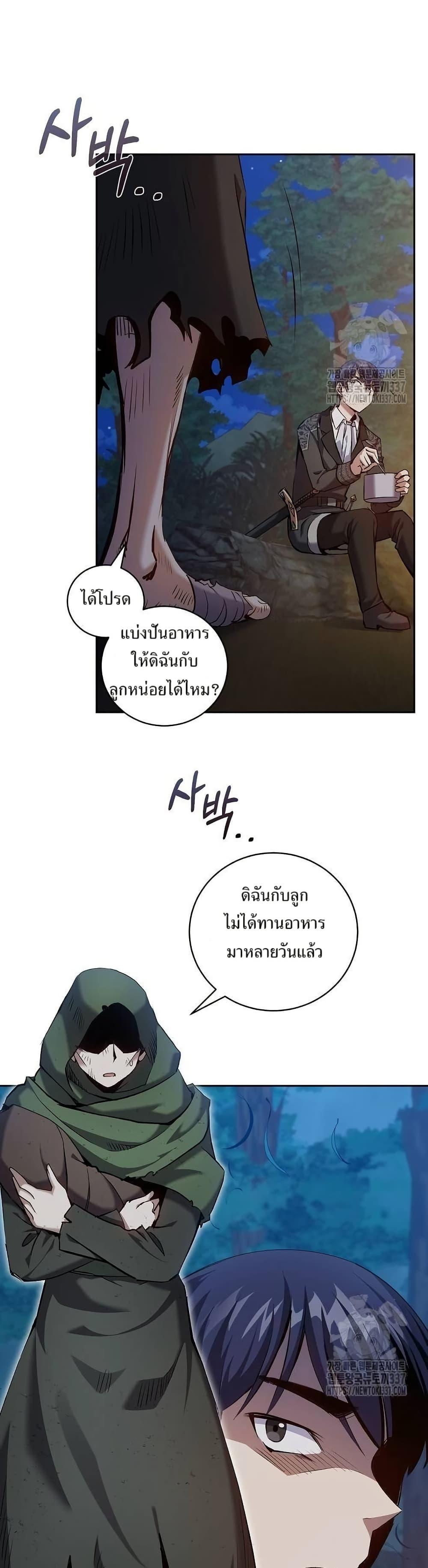 Manga-lc-com อ่านมังงะ อ่านการ์ตูน ออนไลน์ ฟรี Kill the Emperor ตอนที่ 1 2 3 4 5 6 7 8 9 10 11 12 13 14 ฟรี ไม่มีโฆษณา Manga-lc - อ่าน มังงะ อ่าน การ์ตูน ออนไลน์ อ่านมังงะ ฟรี