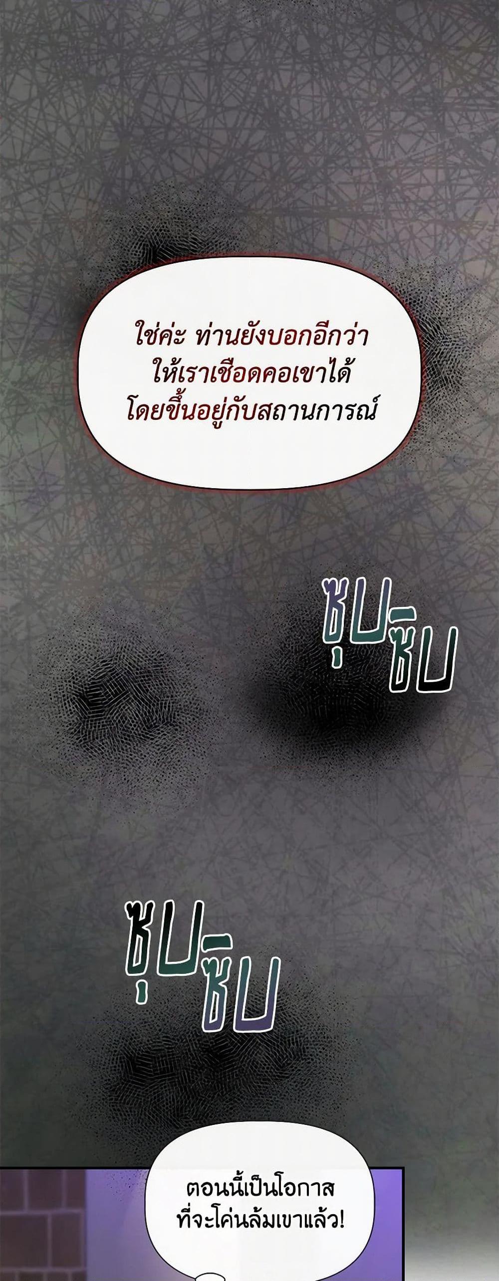 Manga-lc-com อ่านมังงะ อ่านการ์ตูน ออนไลน์ ฟรี I Wasn’t the Cinderella ตอนที่ 1 2 3 4 5 6 7 8 9 10 11 12 13 14 ฟรี ไม่มีโฆษณา Manga-lc - อ่าน มังงะ อ่าน การ์ตูน ออนไลน์ อ่านมังงะ ฟรี