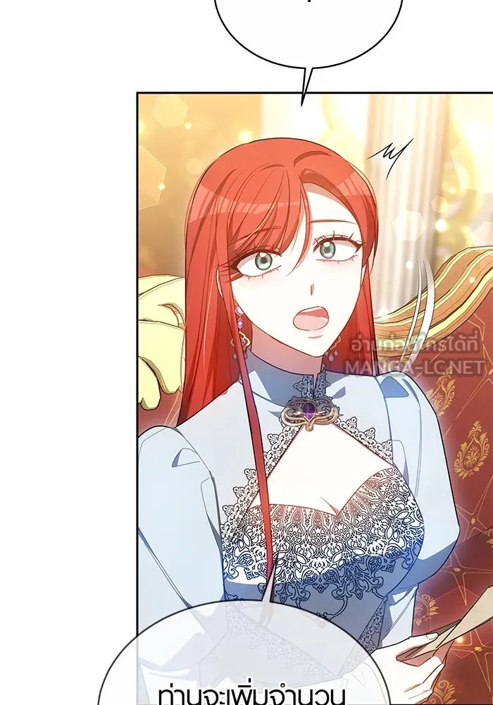 เหตุผลที่ฉันนอกใจ ตอนที่ 41 รูปที่ 72