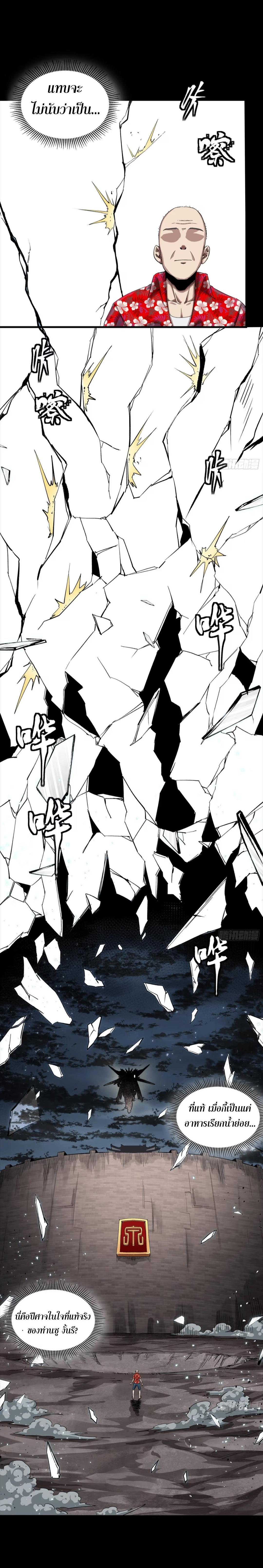 Manga-lc-com อ่านมังงะ อ่านการ์ตูน ออนไลน์ ฟรี Legend of Star General ตอนที่ 1 2 3 4 5 6 7 8 9 10 11 12 13 14 ฟรี ไม่มีโฆษณา Manga-lc - อ่าน มังงะ อ่าน การ์ตูน ออนไลน์ อ่านมังงะ ฟรี