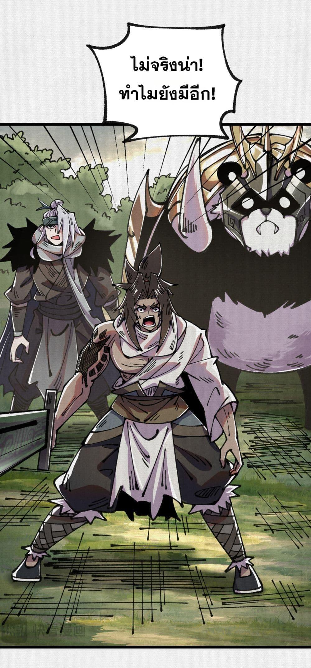 Manga-lc-com อ่านมังงะ อ่านการ์ตูน ออนไลน์ ฟรี Soul of Chi You ตอนที่ 1 2 3 4 5 6 7 8 9 10 11 12 13 14 ฟรี ไม่มีโฆษณา Manga-lc - อ่าน มังงะ อ่าน การ์ตูน ออนไลน์ อ่านมังงะ ฟรี